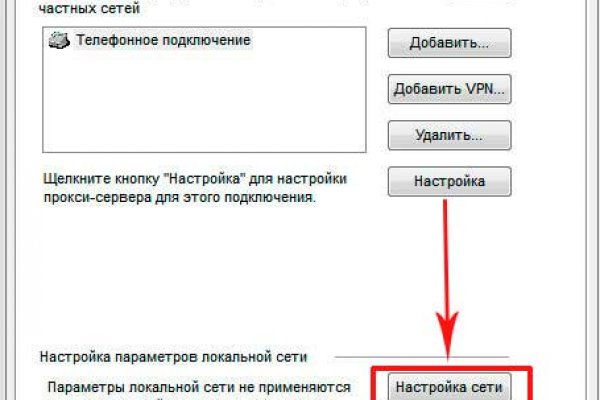 Как войти на кракен