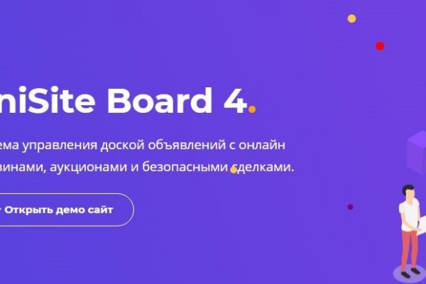 Не работает сайт kraken