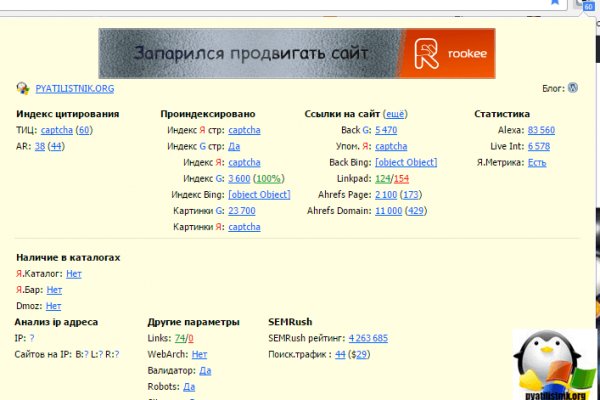 Ссылка на kraken at