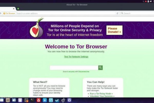 Kraken tor link