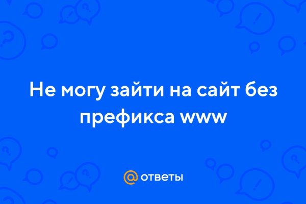 Что такое кракен сайт в россии