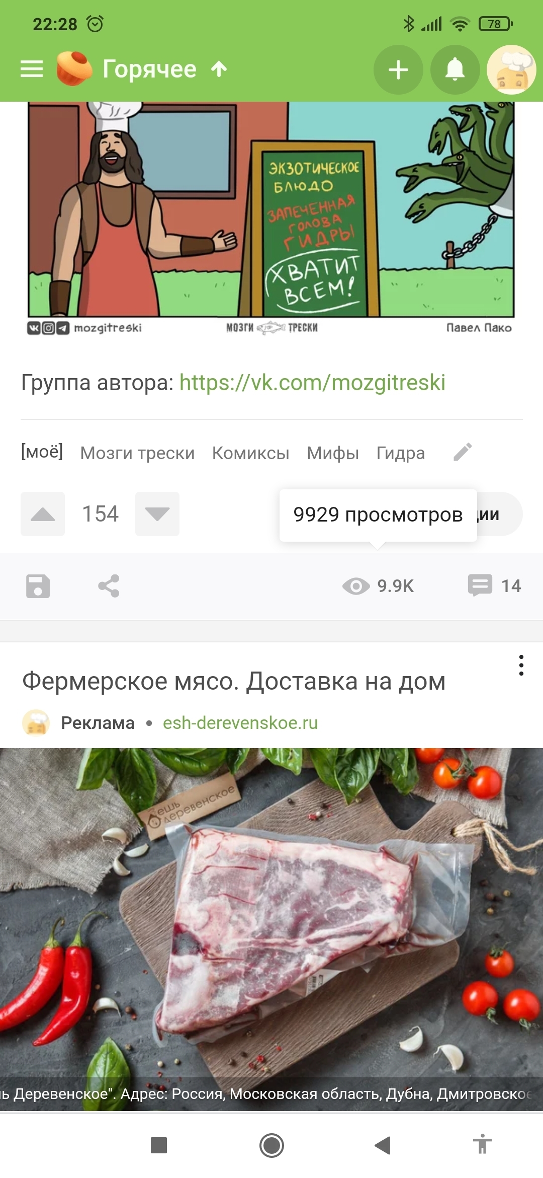 Kraken 13at сайт